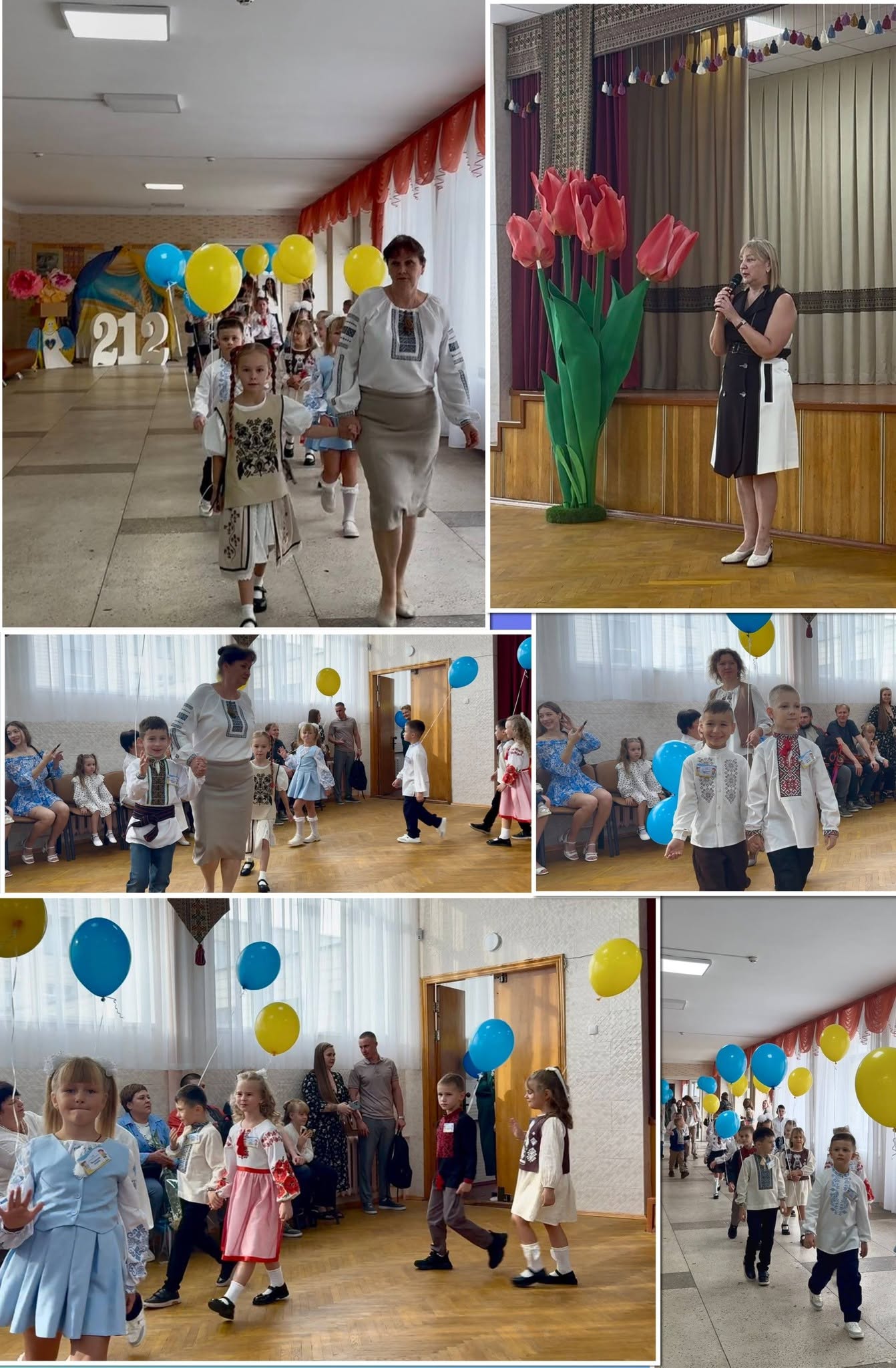 Перший дзвоник для першокласників